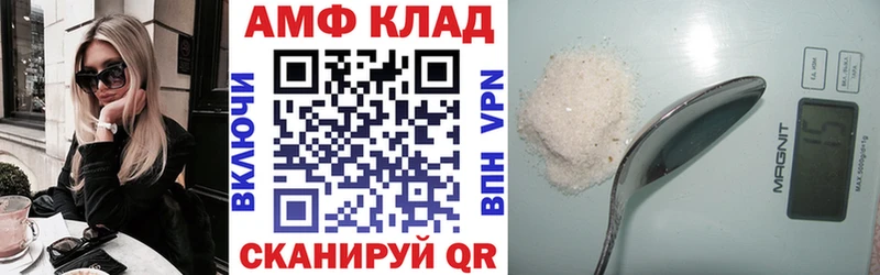 мега   Навашино  АМФЕТАМИН 97% 