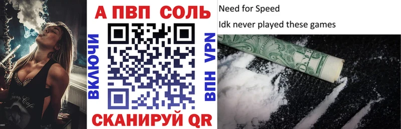 А ПВП VHQ Навашино