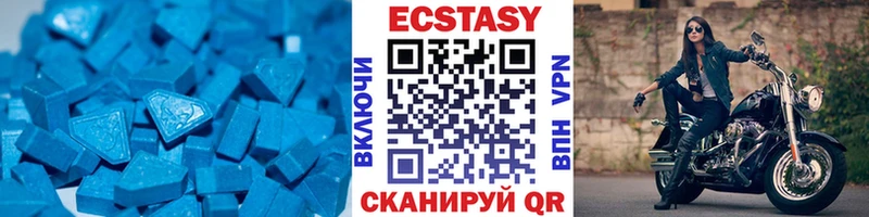 МЕГА сайт  даркнет сайт  Навашино  Ecstasy Cube 