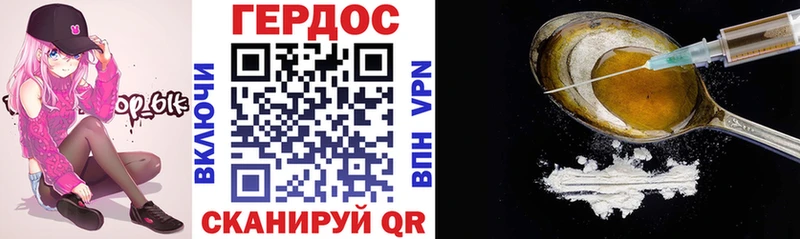 Героин гречка  Навашино 