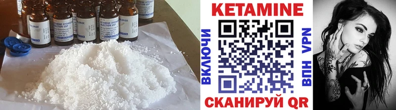 КЕТАМИН VHQ где продают наркотики KRAKEN ССЫЛКА Навашино