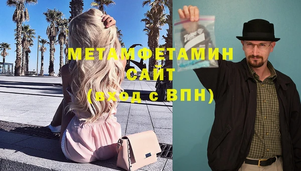 бошки Михайлов