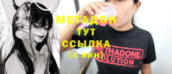 бошки Михайлов