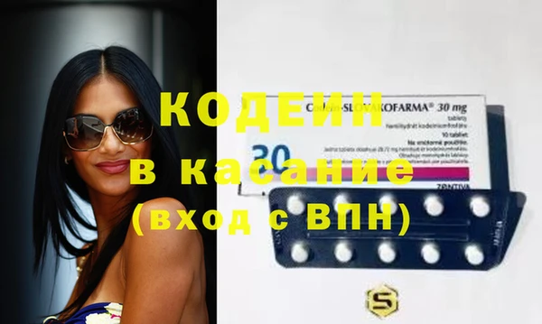 таблы Михайловск