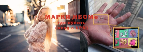 спиды Михайловка