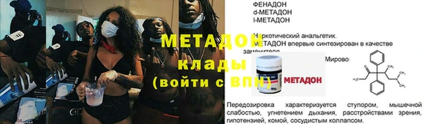 спиды Михайловка
