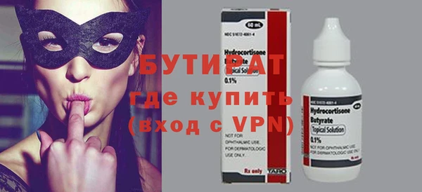 бошки Михайлов