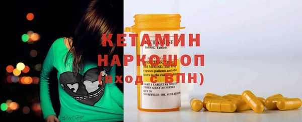 спиды Михайловка