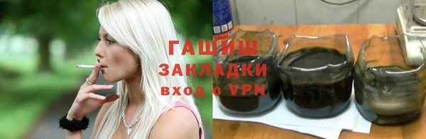таблы Михайловск
