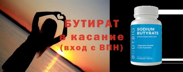 бошки Михайлов