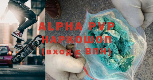 таблы Михайловск