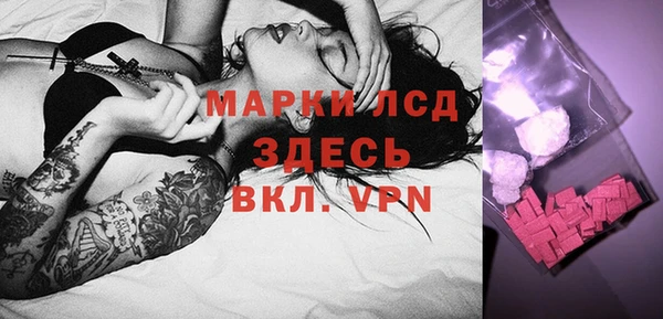 гидра Видное