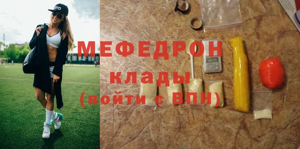 бошки Михайлов
