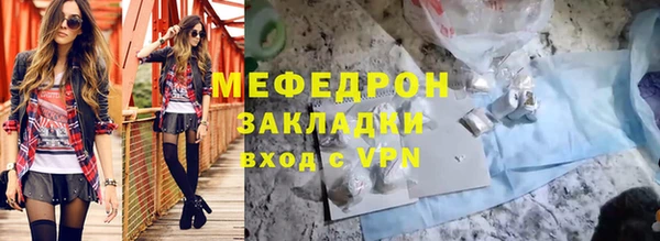 таблы Михайловск