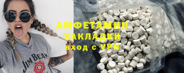 спиды Михайловка
