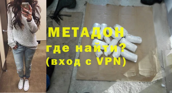 бошки Михайлов