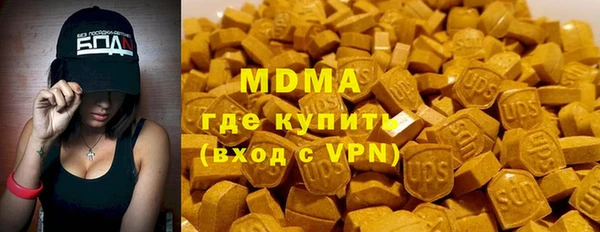спиды Михайловка