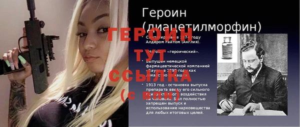 спиды Михайловка