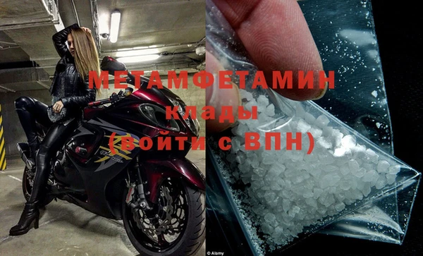 таблы Михайловск