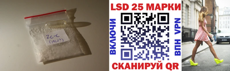 LSD-25 экстази ecstasy  Навашино 