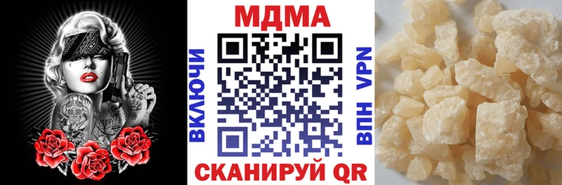 МДМА молли  Навашино 