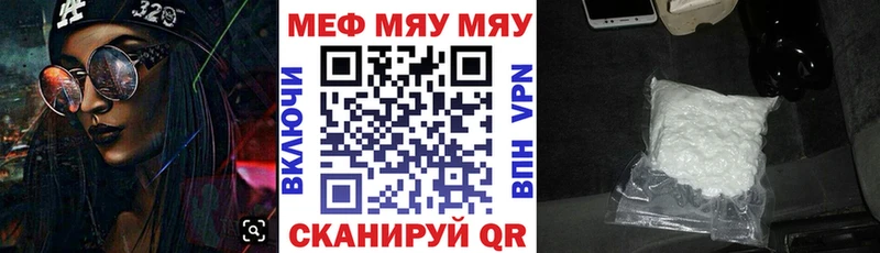 Меф mephedrone  Навашино 