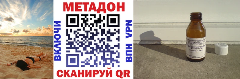 где продают наркотики  мега зеркало  Метадон белоснежный  Навашино 