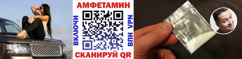 МЕТАМФЕТАМИН пудра  Навашино 